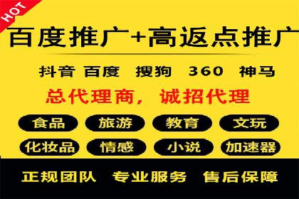 SEM竞价实战案例：案例解读关键词优化