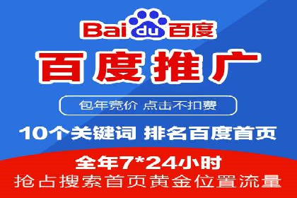 信息流广告开户全攻略：返点政策解析