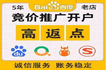 从零开始，教你做信息流广告
